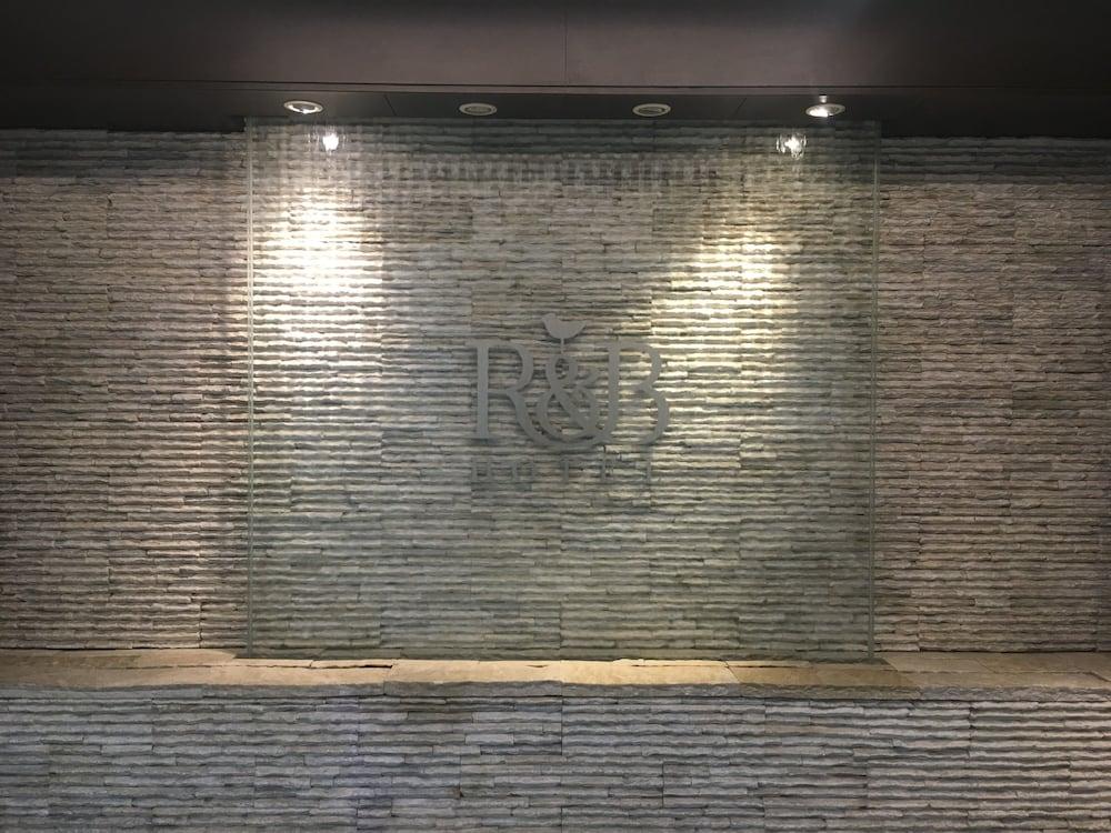 R&B Hotel Hačiódži Exteriér fotografie